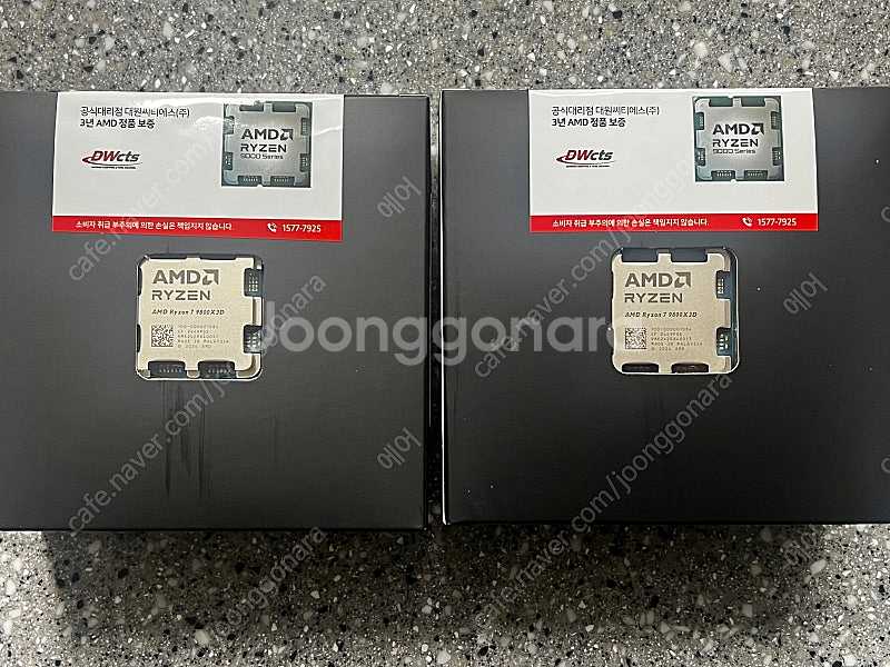[미개봉] AMD 라이젠 9800x3d 대원cts 정품...--1