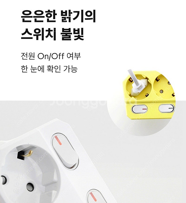 아이정 멀티탭 묶음판매(국산 안전한 제품)--3