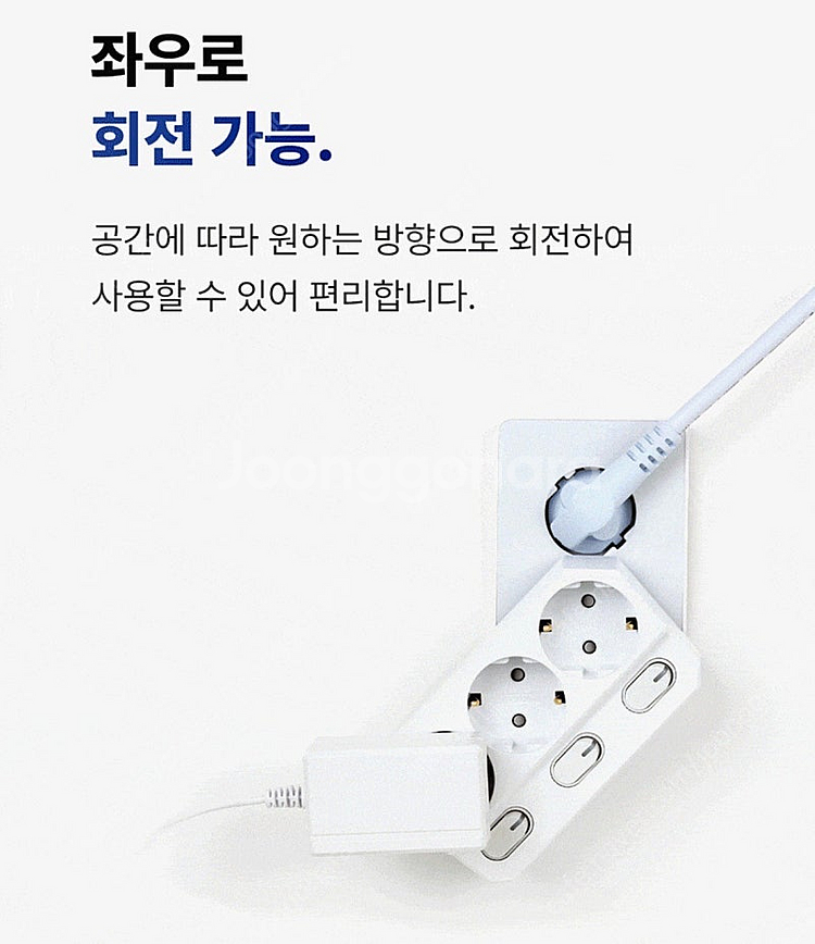 아이정 멀티탭 묶음판매(국산 안전한 제품)--5