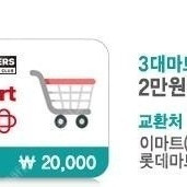 넥슨 캐시 90% 비율로100만까지 삽니다 현대카드 포인트