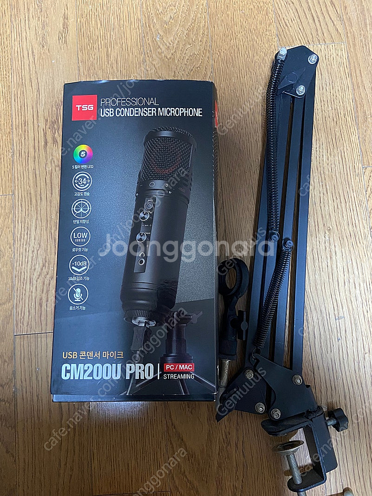 CM200U PRO 콘덴서 마이크 팝니다--1