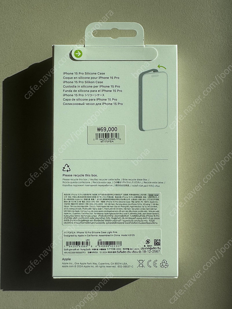 애플정품 실리콘케이스 아이폰15pro 핑크--1
