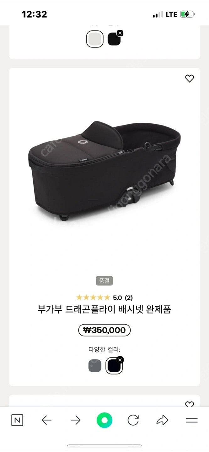 부가부 드래곤플라이 베시넷--2