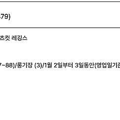 pvcs 우먼스 라인업 부츠컷 레깅스