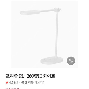 프리즘 탁상 스탠드 새제품 택포 12000원