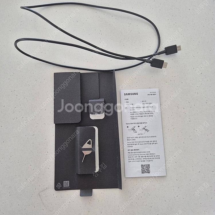갤럭시 S24플러스 256G 오닉스블랙 새상품급--1