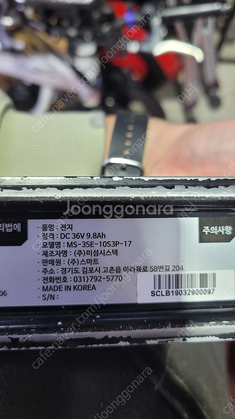 스마트 이볼트 전기자전거 판매합니다--2