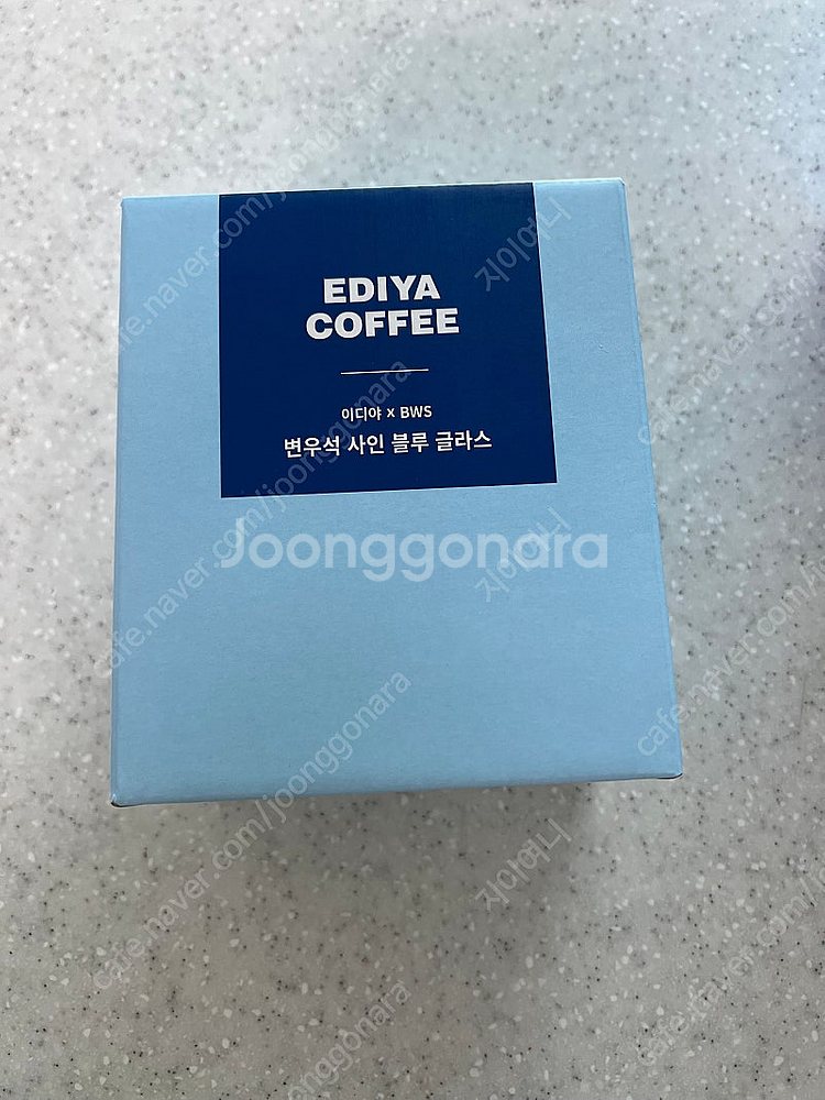 이디야 변우석 사인 블루 글라스--0
