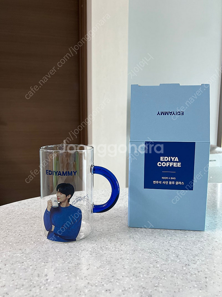 이디야 변우석 사인 블루 글라스--1