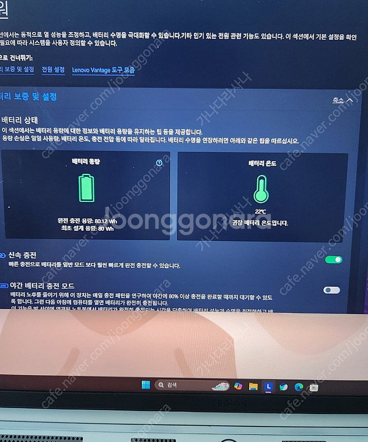 리전슬림5 16ahp9 (8845hs4 32g 2tb--5