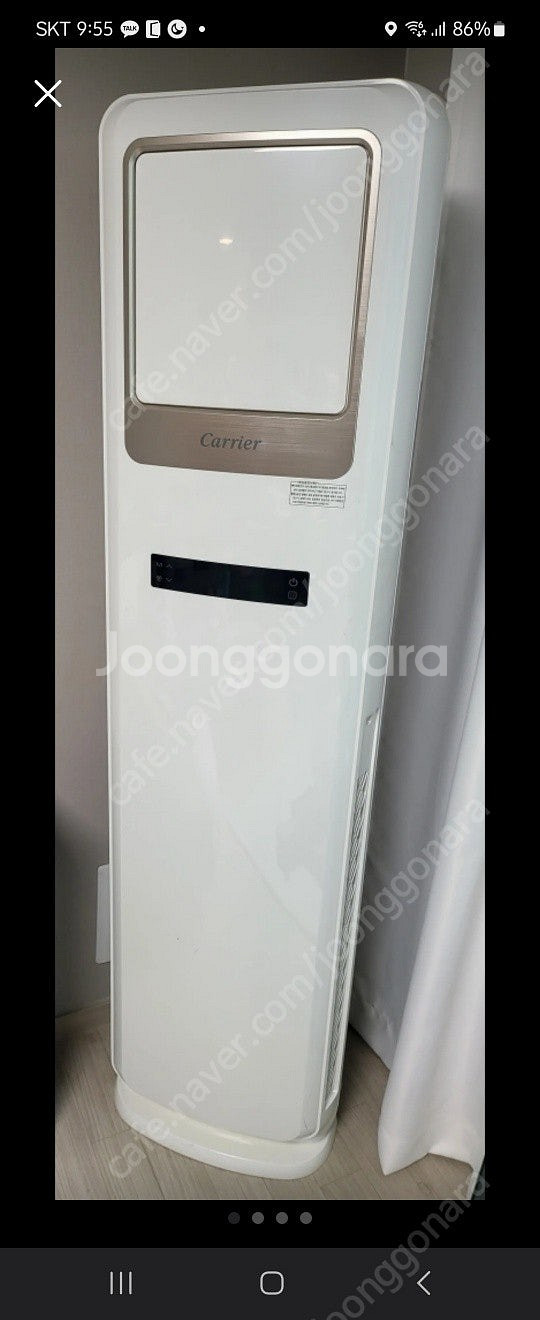 캐리어 냉난방 스텐드 에어컨 팝니다--2