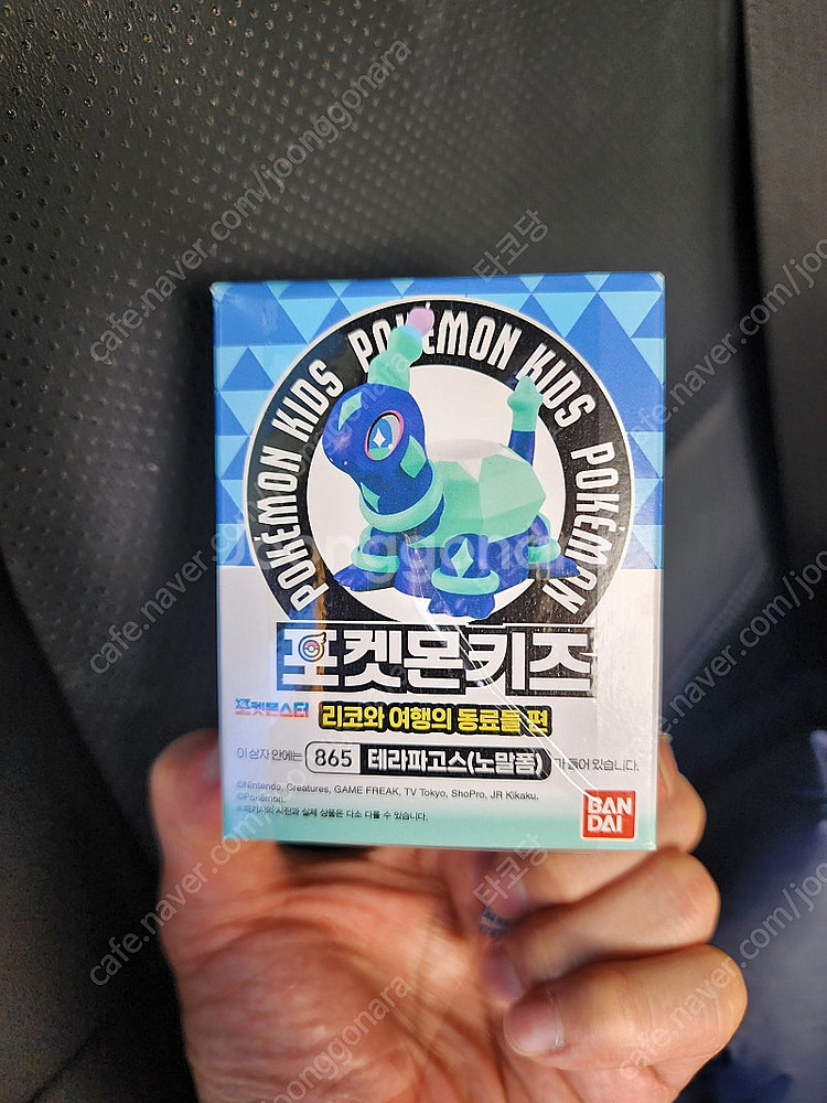 [새해기념세일] 반다이 생물대도감, 포켓몬, 디지몬, ...--0