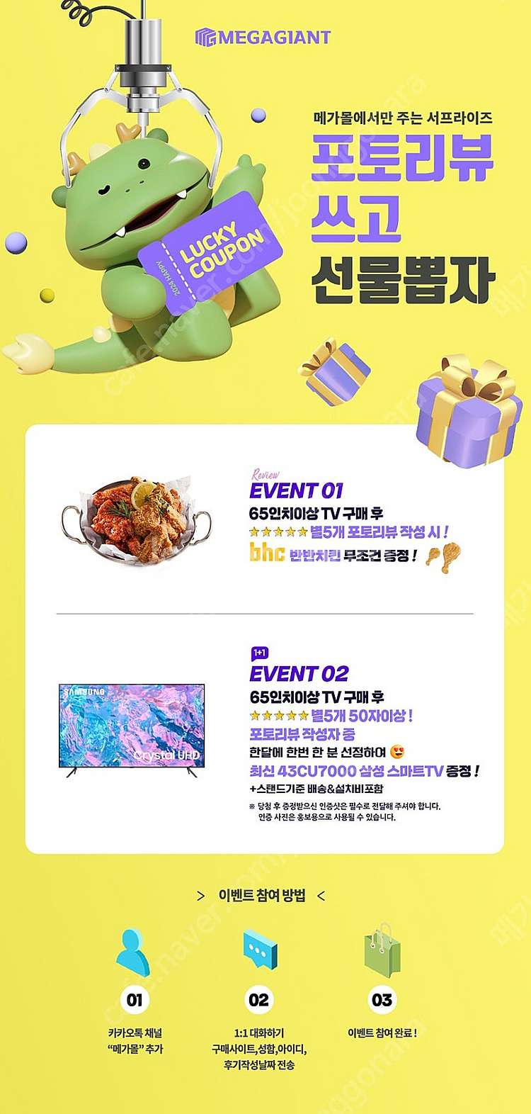 삼성 65인치 4K 스마트TV 65DU7200 할인가 ...--1