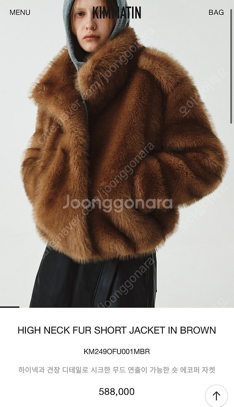 마뗑킴 킴마틴 하이넥 브라운 퍼자켓 숏자켓--0