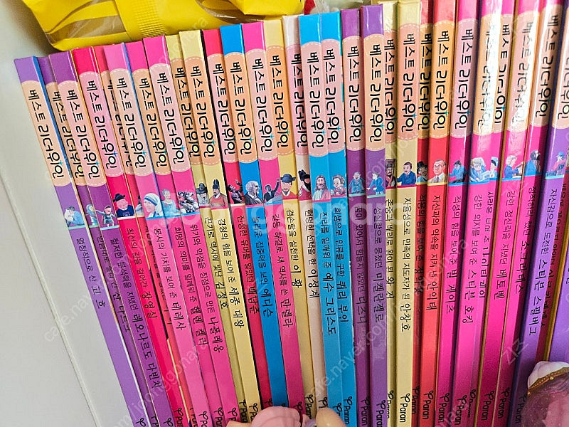 베스트리더위인 전집(60권)--0