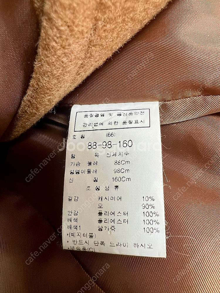 여성코트66 코트 백화점코트 주크 트렌치코트 모코트 캐...--5
