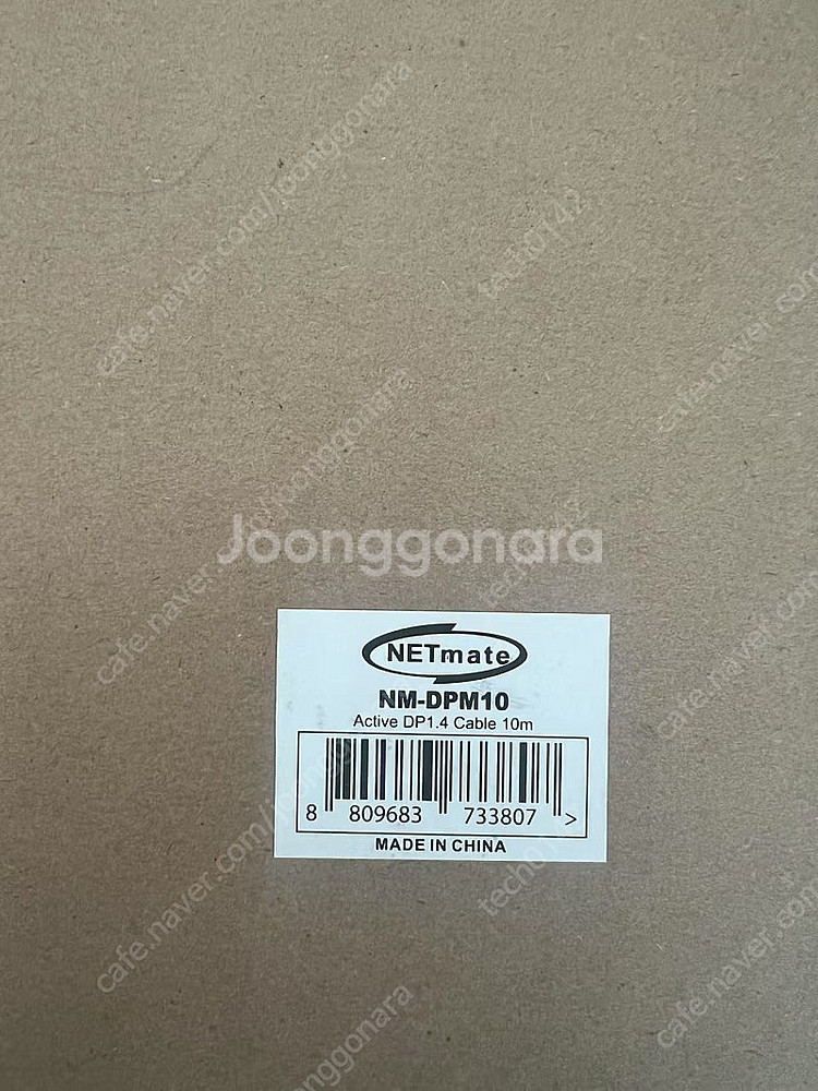 강원전자 NETmate DisplayPort v1.4 ...--3