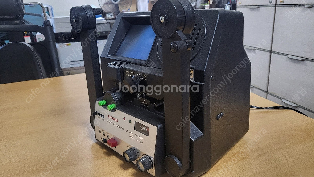 8밀리 영화필름 편집기 GoKo RM-3D--1