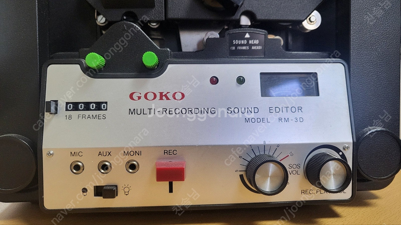 8밀리 영화필름 편집기 GoKo RM-3D--3