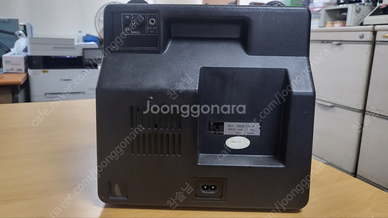 8밀리 영화필름 편집기 GoKo RM-3D--5