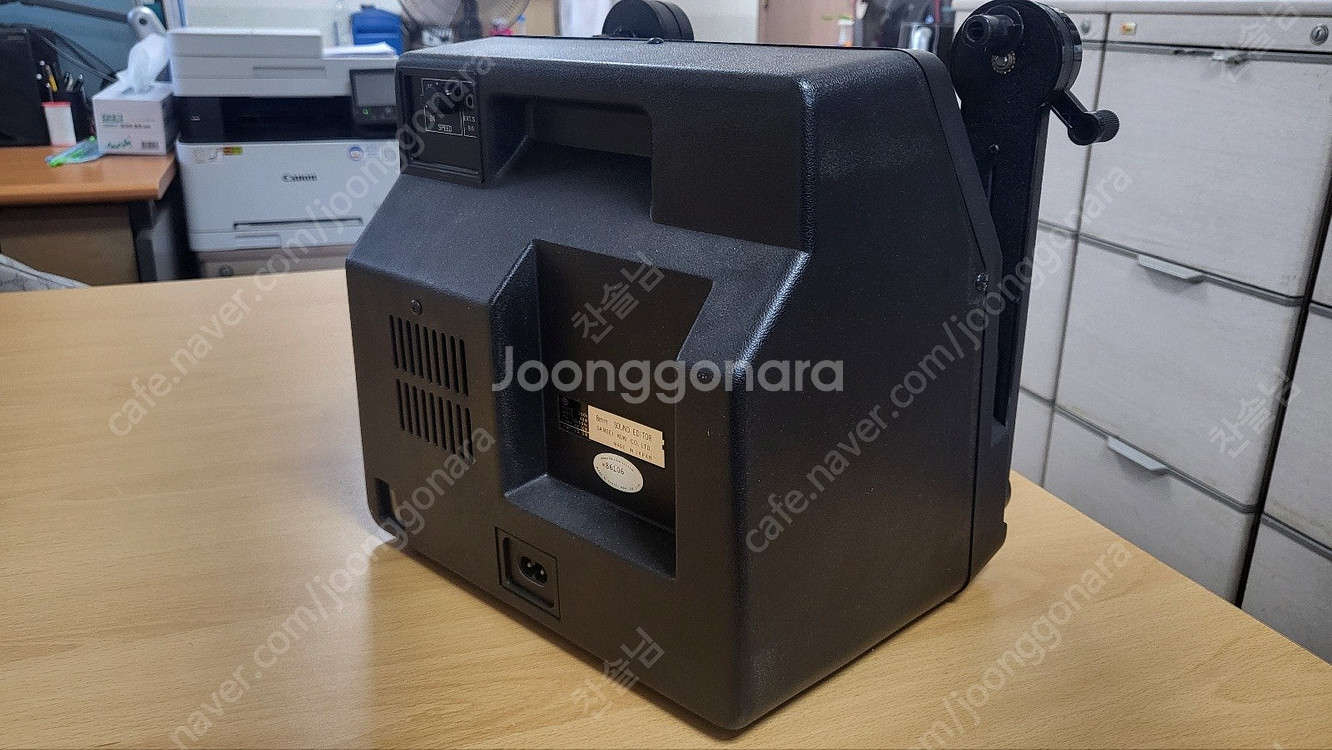 8밀리 영화필름 편집기 GoKo RM-3D--6