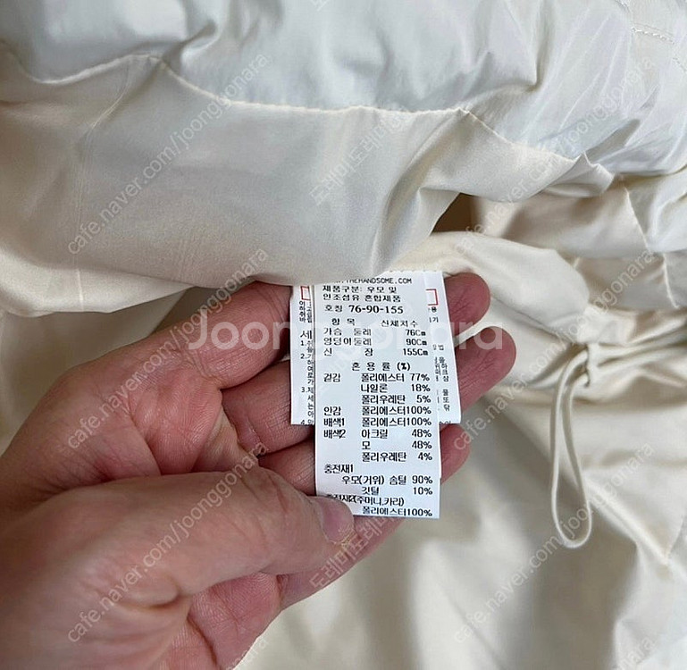 마인 디테처블 슬리브구스다운 점퍼 한섬 마인 패딩--4