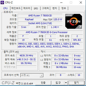 7800X3D RTX4080 조립PC 팝니다.