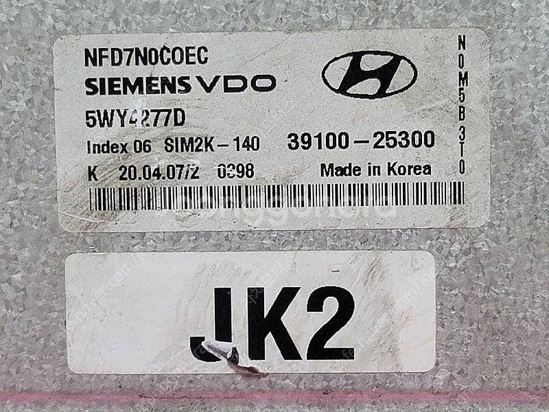(중고) NF쏘나타 중고품 ECU (초기화제품) 391...--1