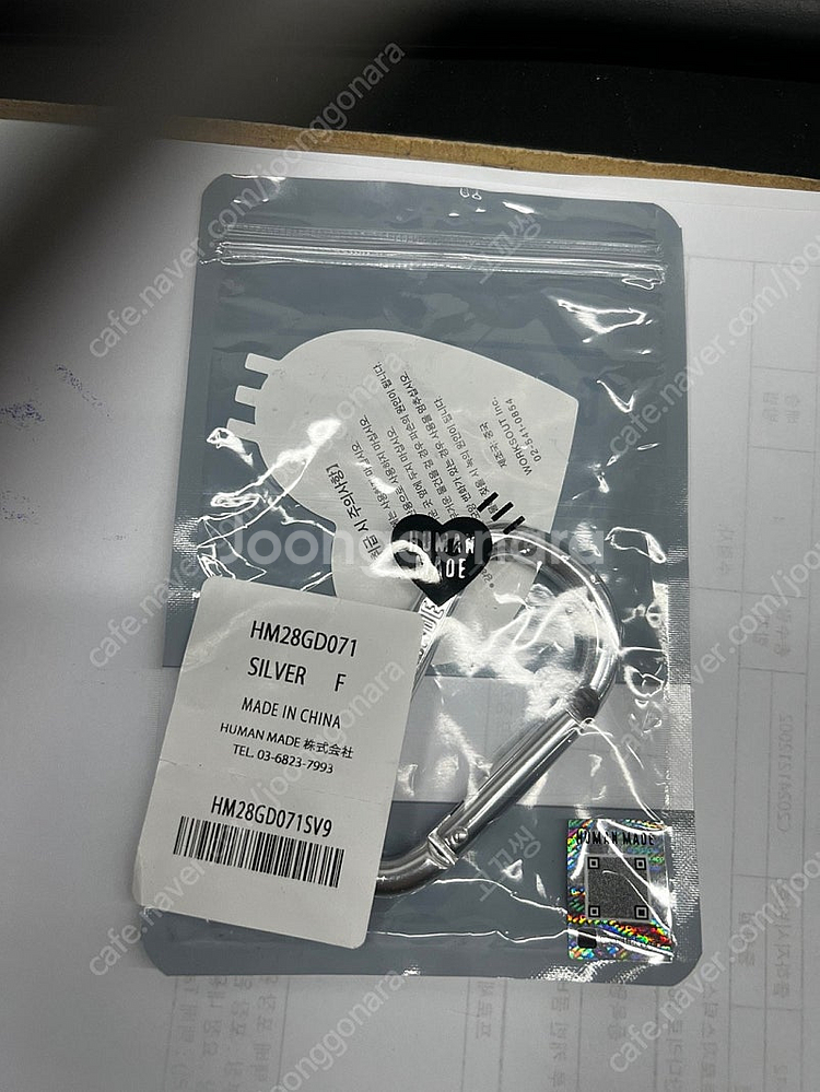 휴먼 메이드 카라비너 70mm 실버 판매--0