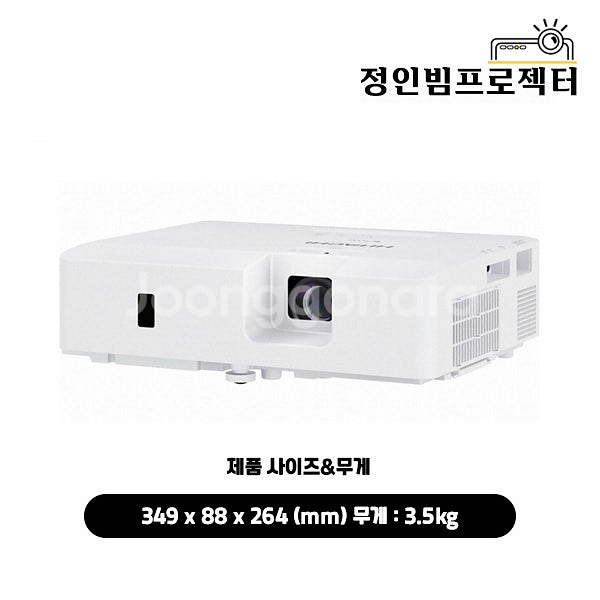 맥셀 MC-EX3551 3700안시 XGA 중고빔프로젝...--0