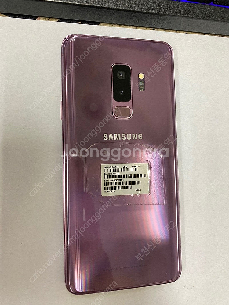 199508 갤럭시S9플러스 갤럭시S9+ 퍼플 외관깨끗...--0