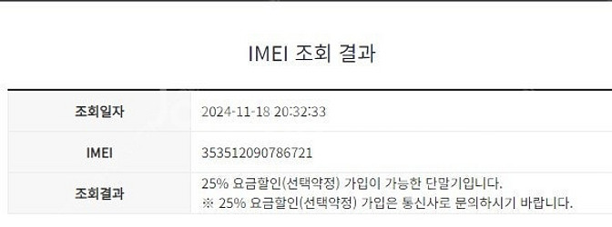 199508 갤럭시S9플러스 갤럭시S9+ 퍼플 외관깨끗...--8