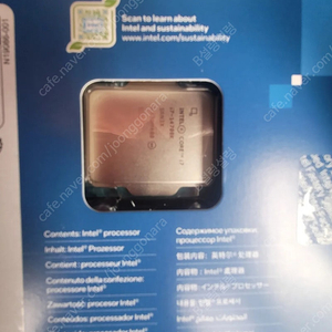 인텔 i7-14700k 미개봉 새제품