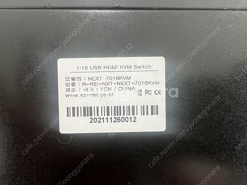 라이트컴 COMS 16:1 HDMI 화면 분할기 (BT...--4