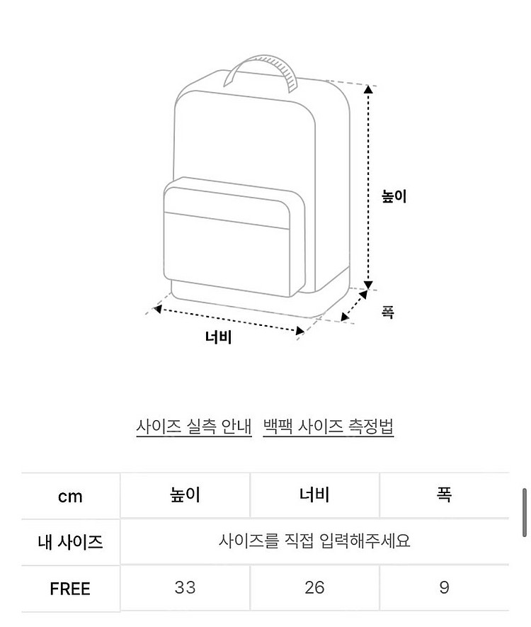 노이아고 투웨이 컴포트 백팩--5