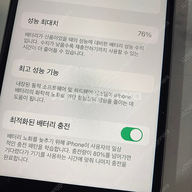 자급제 아이폰SE3 화이트 128기가 깔끔한기기 20만...--6