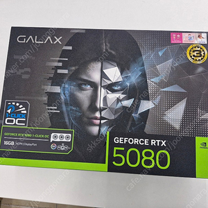 부산)갤럭시 RTX5080 미개봉 신품