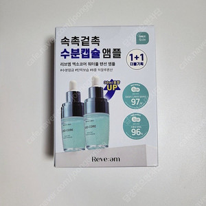 미개봉) 리브엠 엑소코어 워터풀 텐션 앰플 30ml 1+1