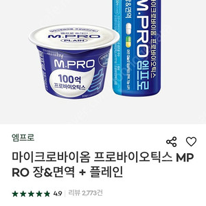 프레딧쿠폰 3500원＞2000원 2장팝니다.