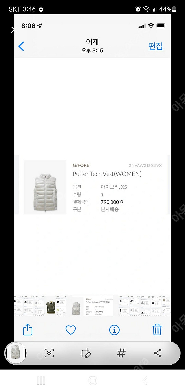 [정품/1회,새제품] 지포어 여성패딩 베스트 XS,S--1