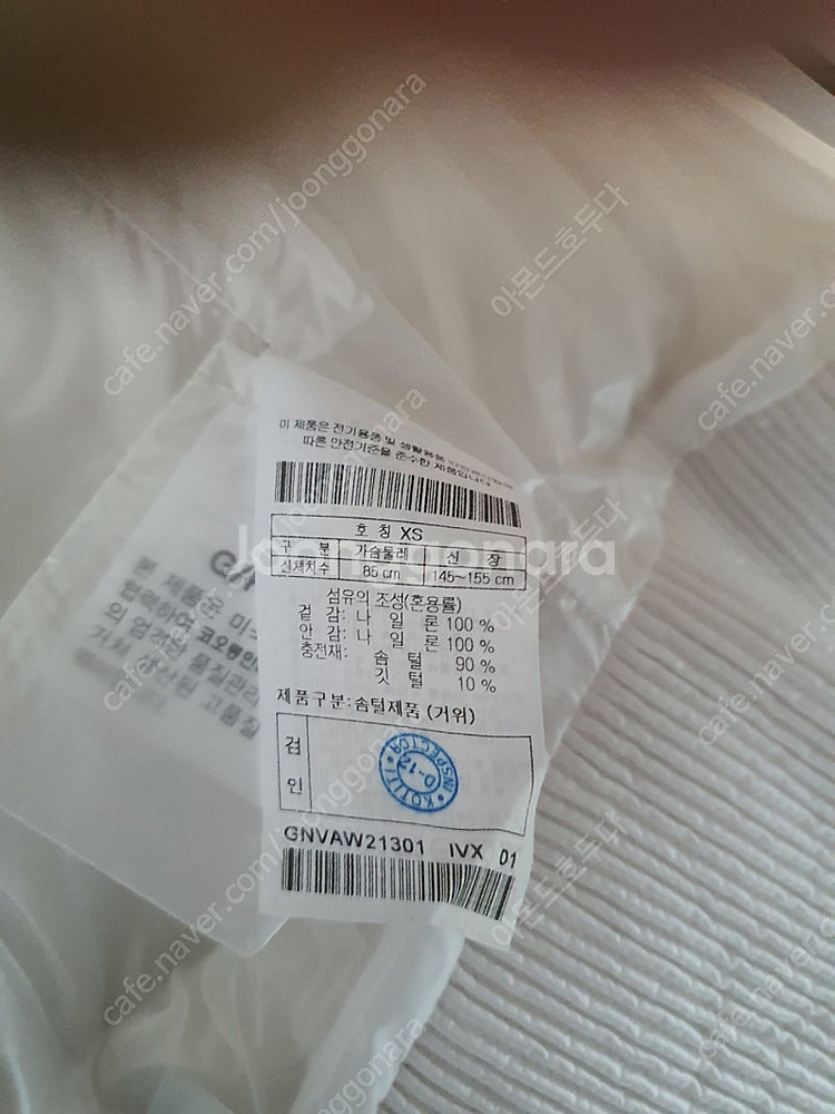 [정품/1회,새제품] 지포어 여성패딩 베스트 XS,S--5