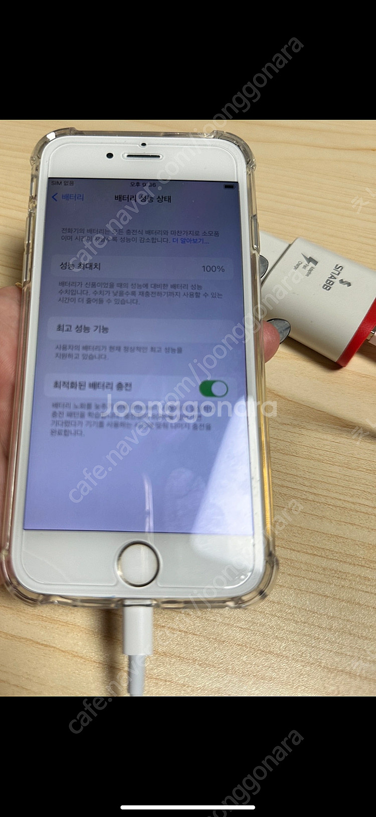 아이폰6s--1