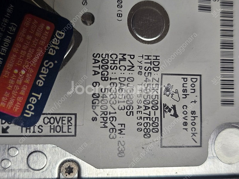 외장하드케이스 WD 2.5인치 HDD 500기가 일괄--2