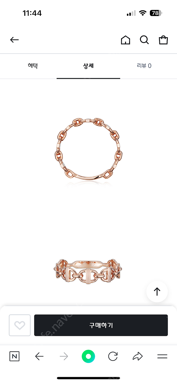 디디에보 듀얼디디 14k 로즈골드 반지 판매합니다--1