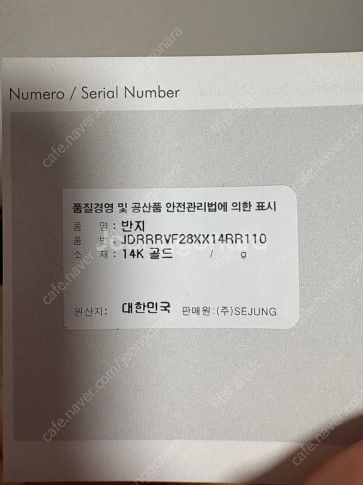 디디에보 듀얼디디 14k 로즈골드 반지 판매합니다--3