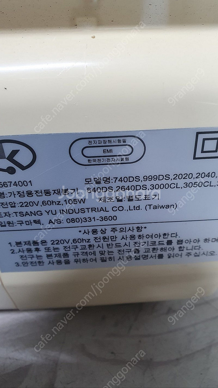 오바록크 메리록 3070F--7