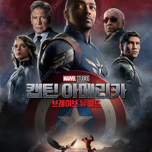 Cgv캡틴아메리카 명탐정코난등 돌비리클컴포트모션베드9500 청소년9천원 imax 4dx 롯데시네마8천원 씨네컴포트 수퍼플렉스 샤롯데2만오천원 포디 수퍼4d 메가박스 리클라이너 부티