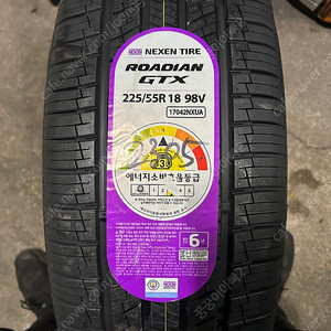 넥센타이어 로디안GTX 225/55R18