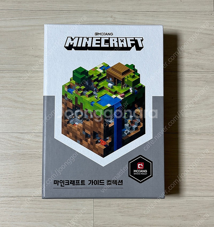마인크래프트 가이드 컬렉션, 마법과 물약, 농사 가이드...--0