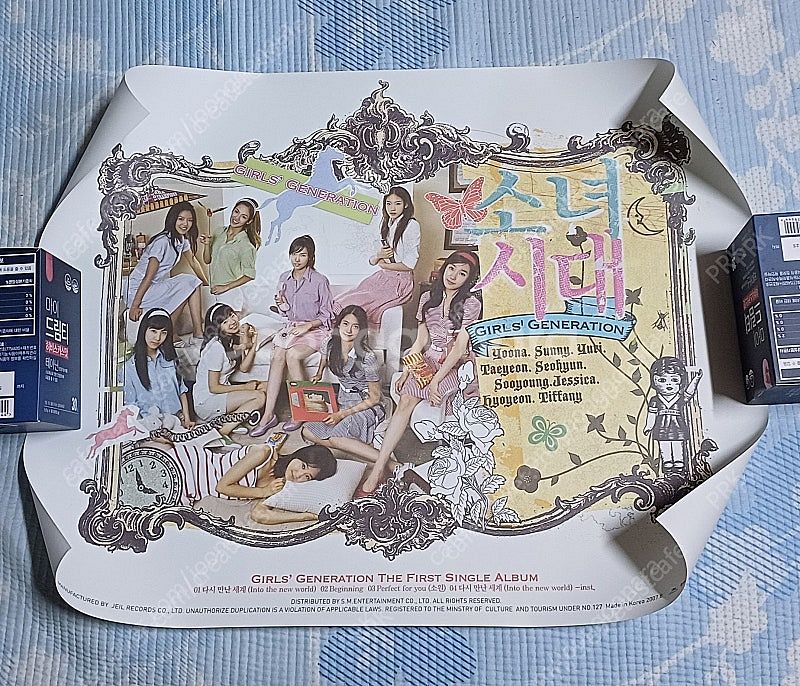 소녀시대 다만세 및 데뷔초 포스터 브로마이드 판매합니다--0